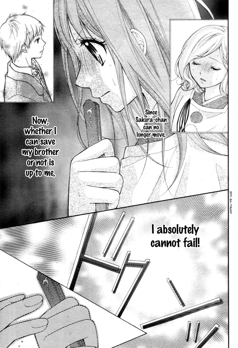 Ayakashi Hisen Chapter 28 page 8 - Chapter 28