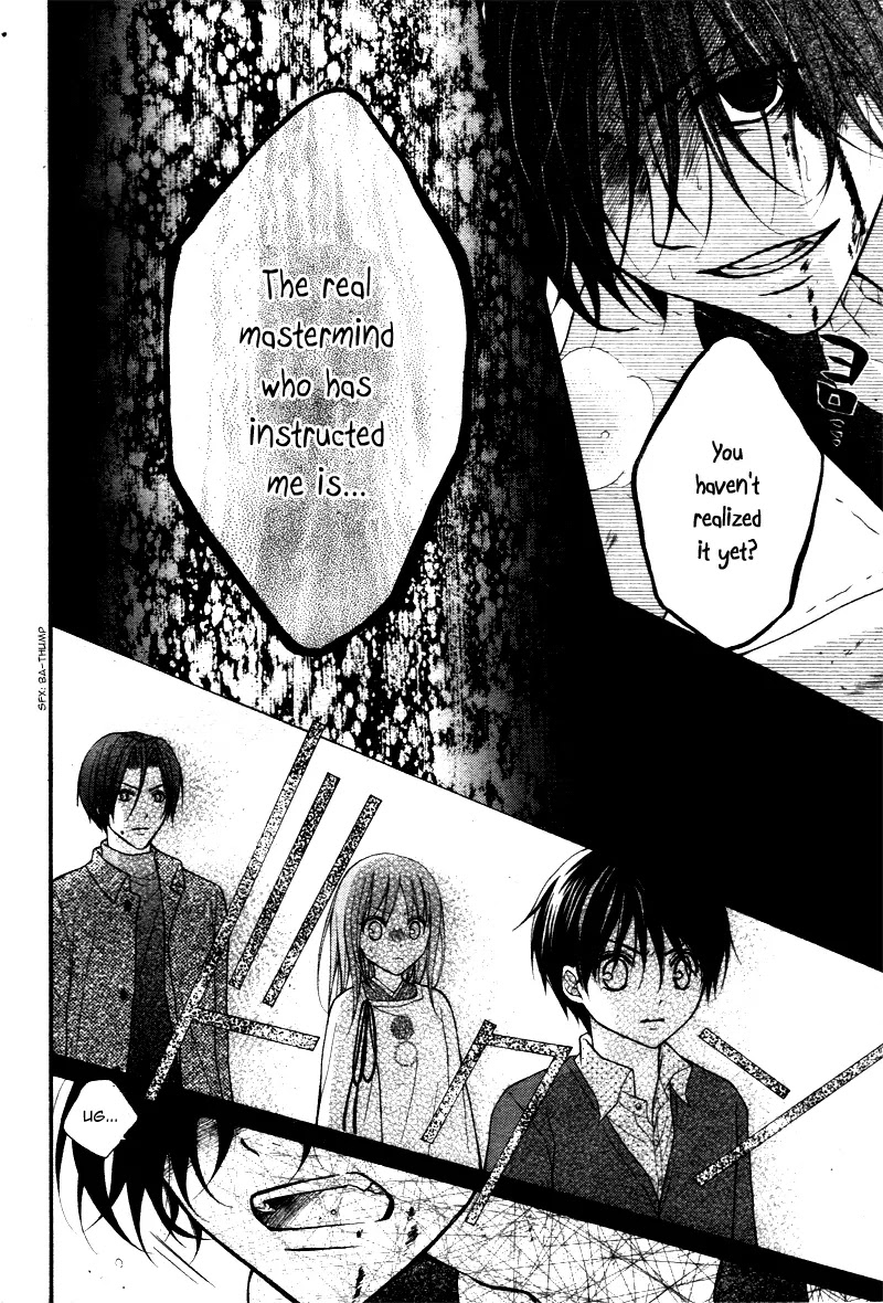Ayakashi Hisen Chapter 29 page 12 - Chapter 29