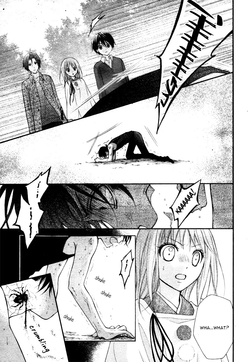 Ayakashi Hisen Chapter 29 page 13 - Chapter 29
