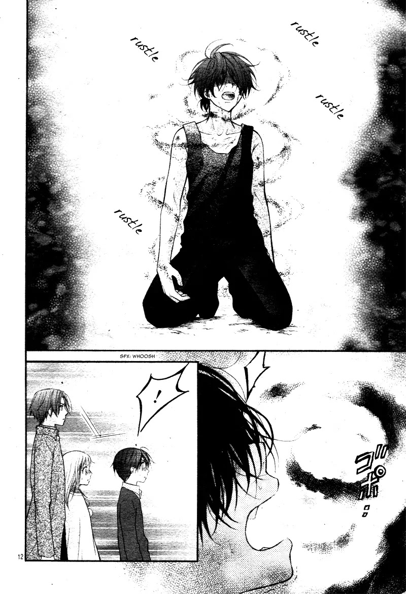 Ayakashi Hisen Chapter 29 page 14 - Chapter 29