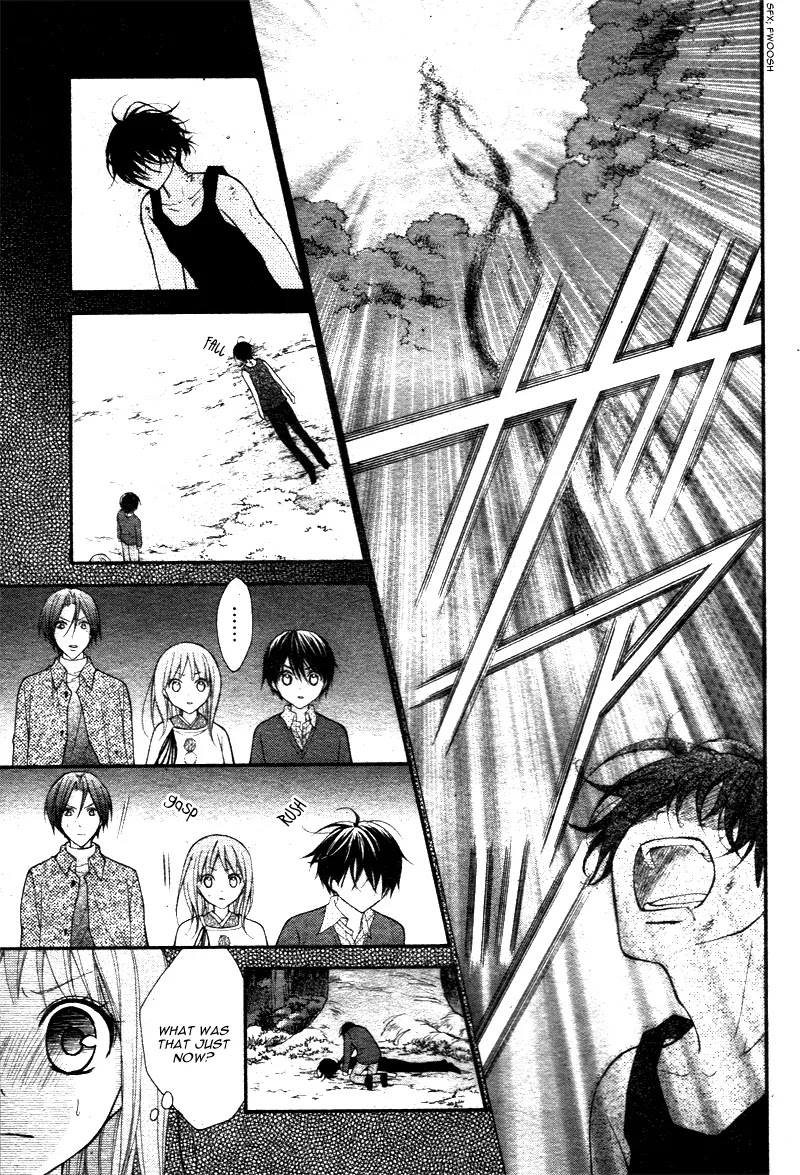 Ayakashi Hisen Chapter 29 page 15 - Chapter 29