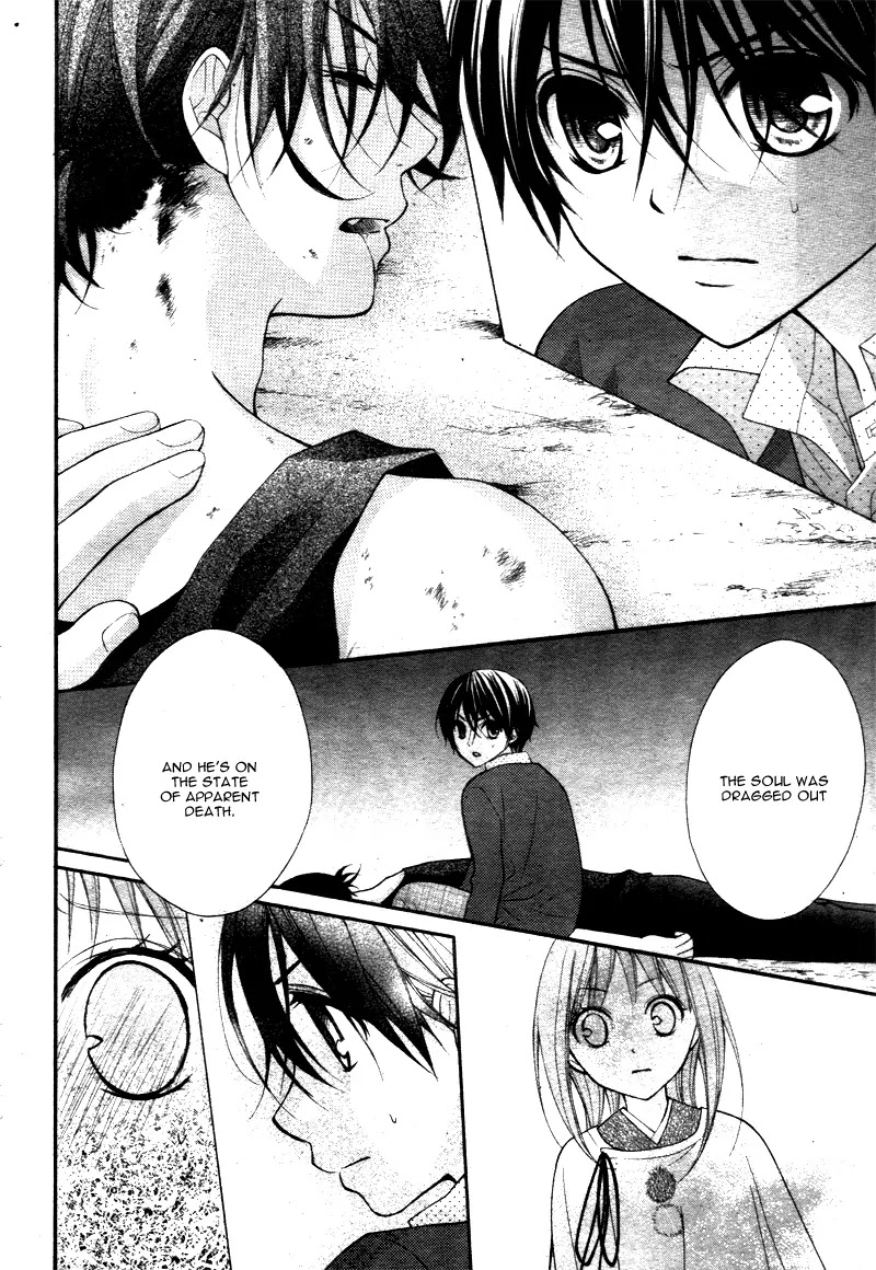 Ayakashi Hisen Chapter 29 page 16 - Chapter 29