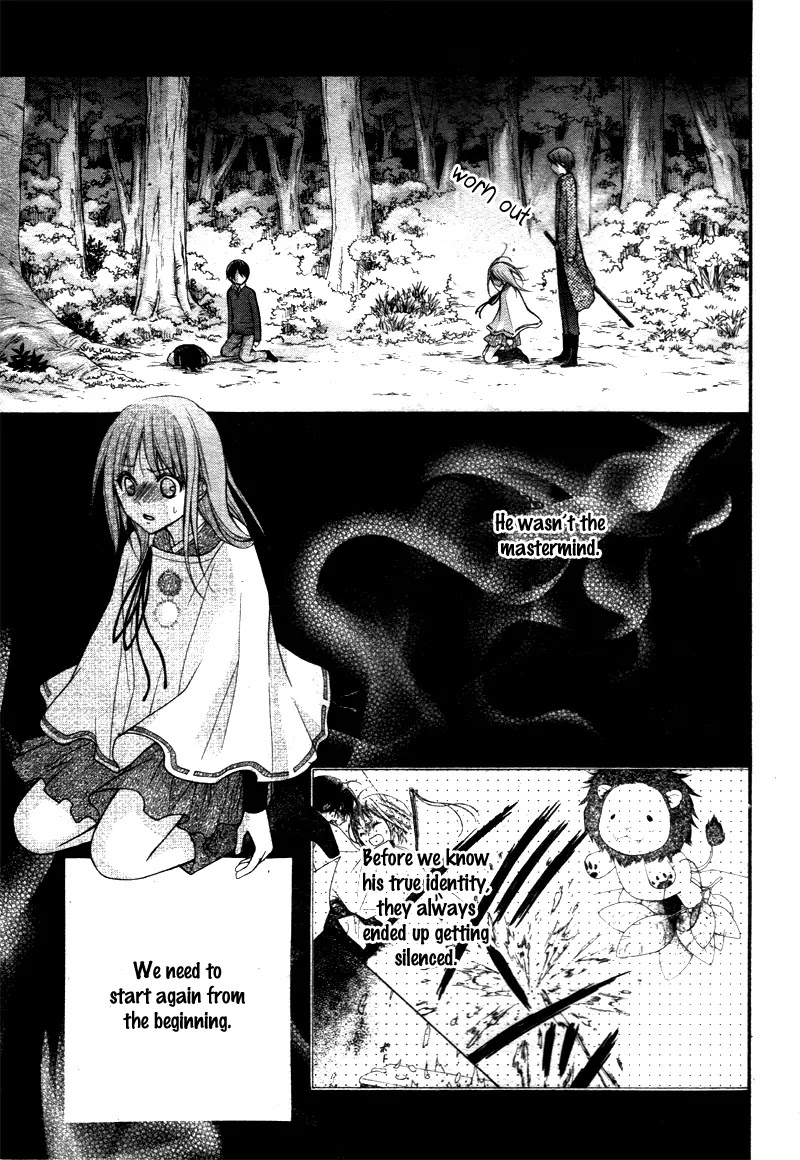 Ayakashi Hisen Chapter 29 page 17 - Chapter 29