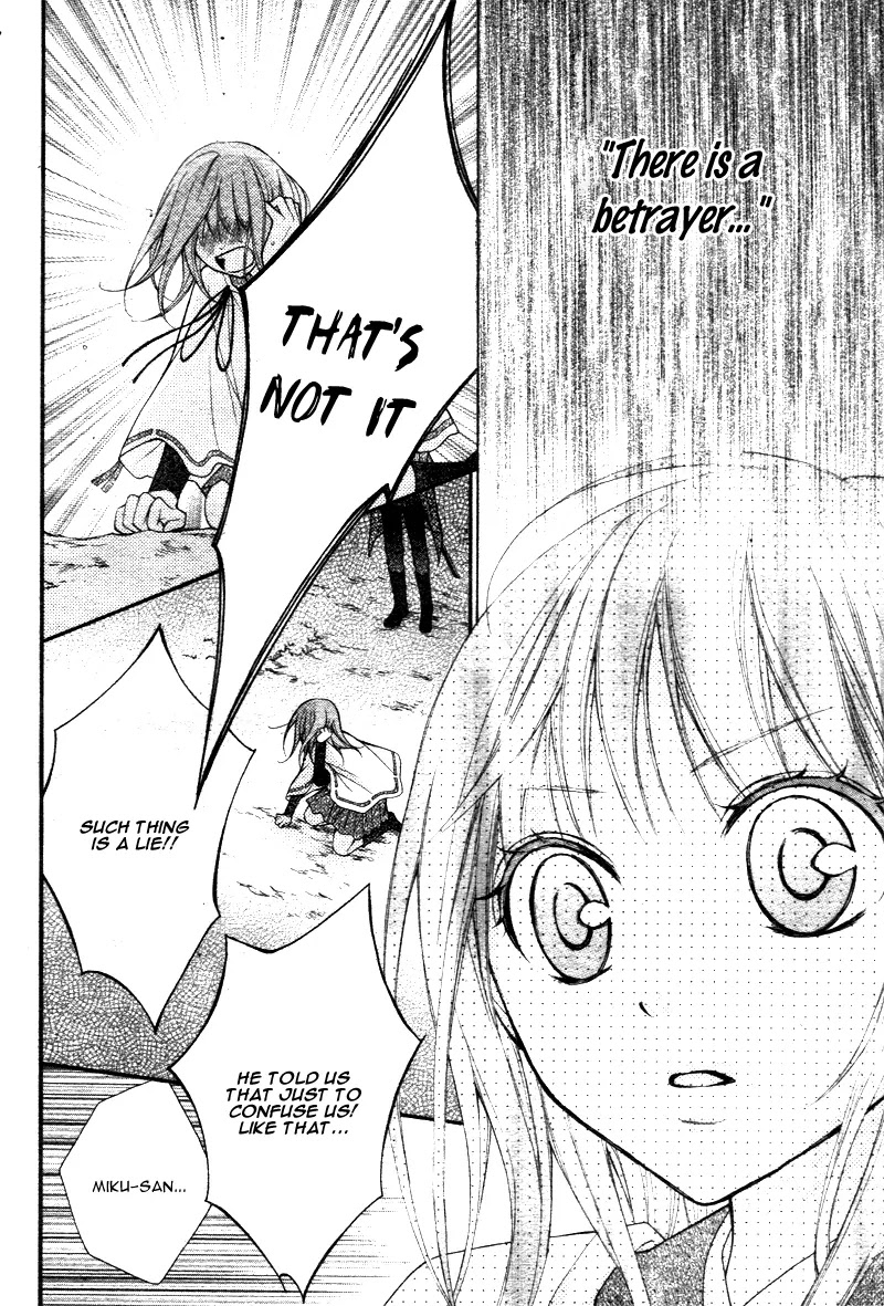 Ayakashi Hisen Chapter 29 page 18 - Chapter 29