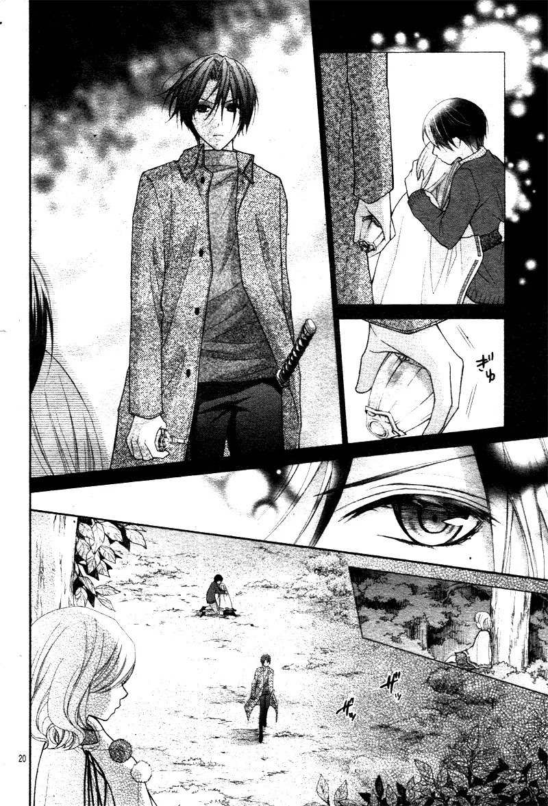 Ayakashi Hisen Chapter 29 page 22 - Chapter 29