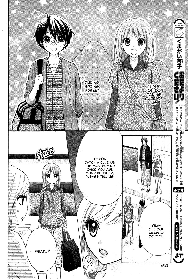 Ayakashi Hisen Chapter 29 page 24 - Chapter 29