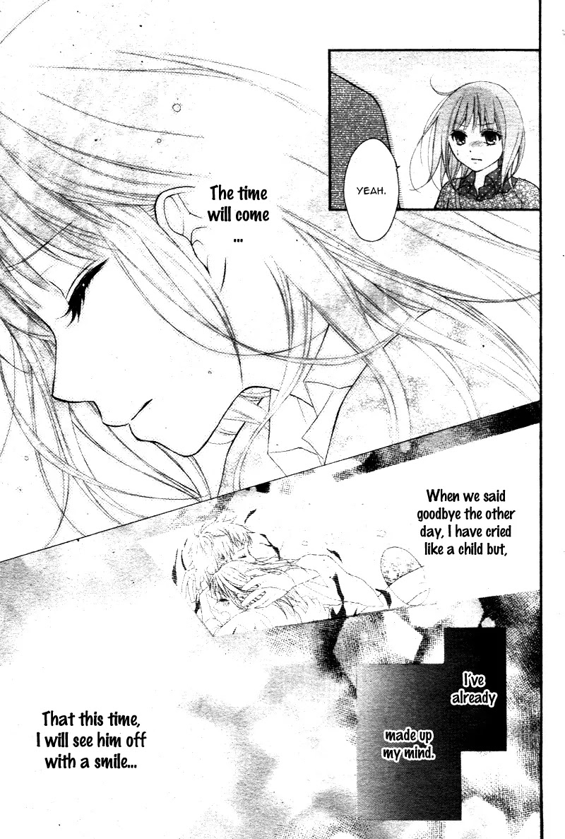Ayakashi Hisen Chapter 29 page 27 - Chapter 29