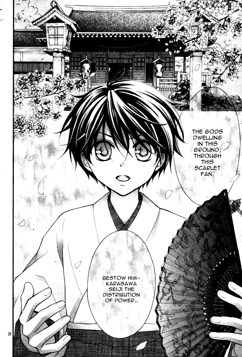 Ayakashi Hisen Chapter 29 page 28 - Chapter 29