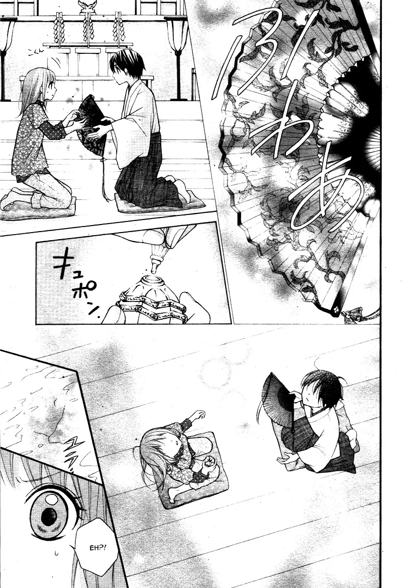 Ayakashi Hisen Chapter 29 page 29 - Chapter 29