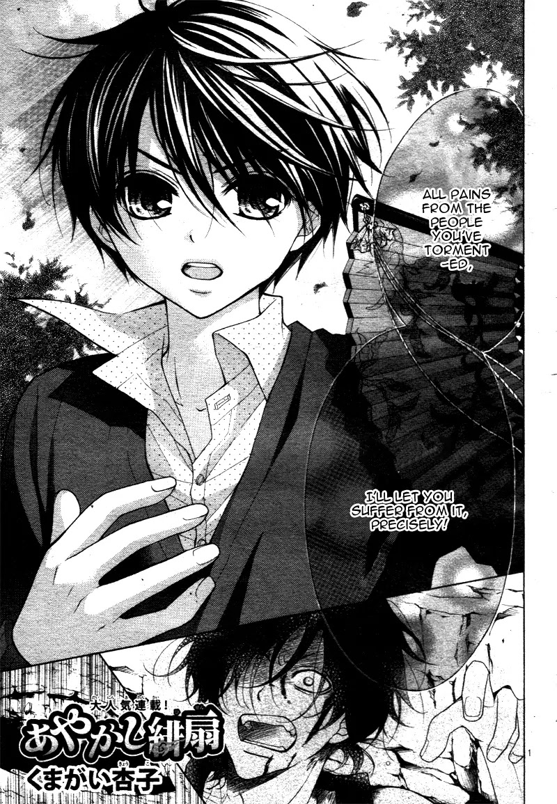 Ayakashi Hisen Chapter 29 page 4 - Chapter 29