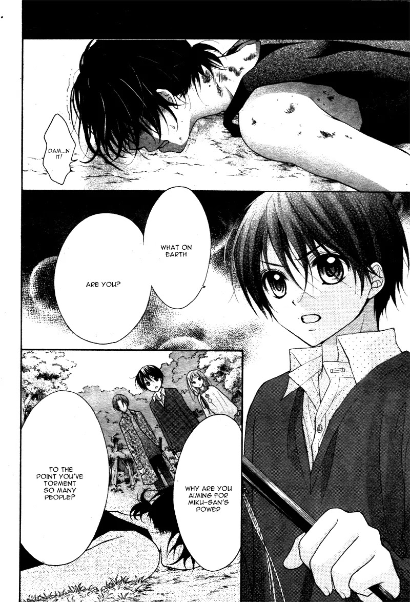 Ayakashi Hisen Chapter 29 page 8 - Chapter 29