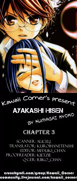 Ayakashi Hisen Chapter 3 page 1 - Chapter 3