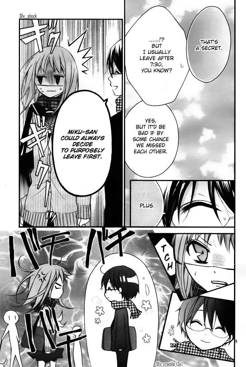 Ayakashi Hisen Chapter 3 page 12 - Chapter 3