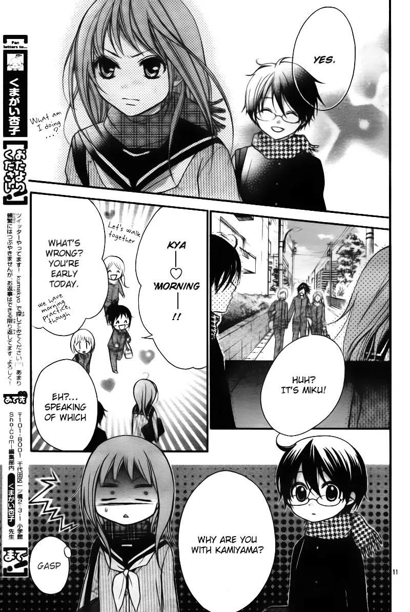 Ayakashi Hisen Chapter 3 page 14 - Chapter 3