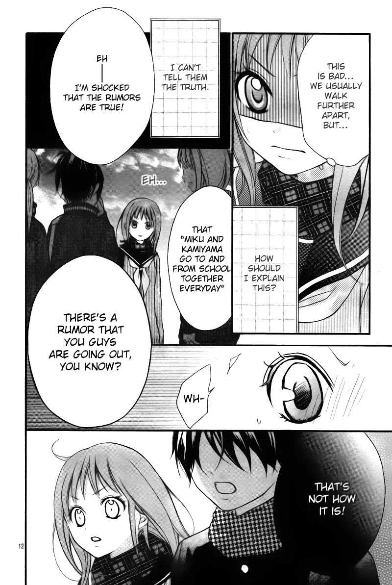 Ayakashi Hisen Chapter 3 page 15 - Chapter 3