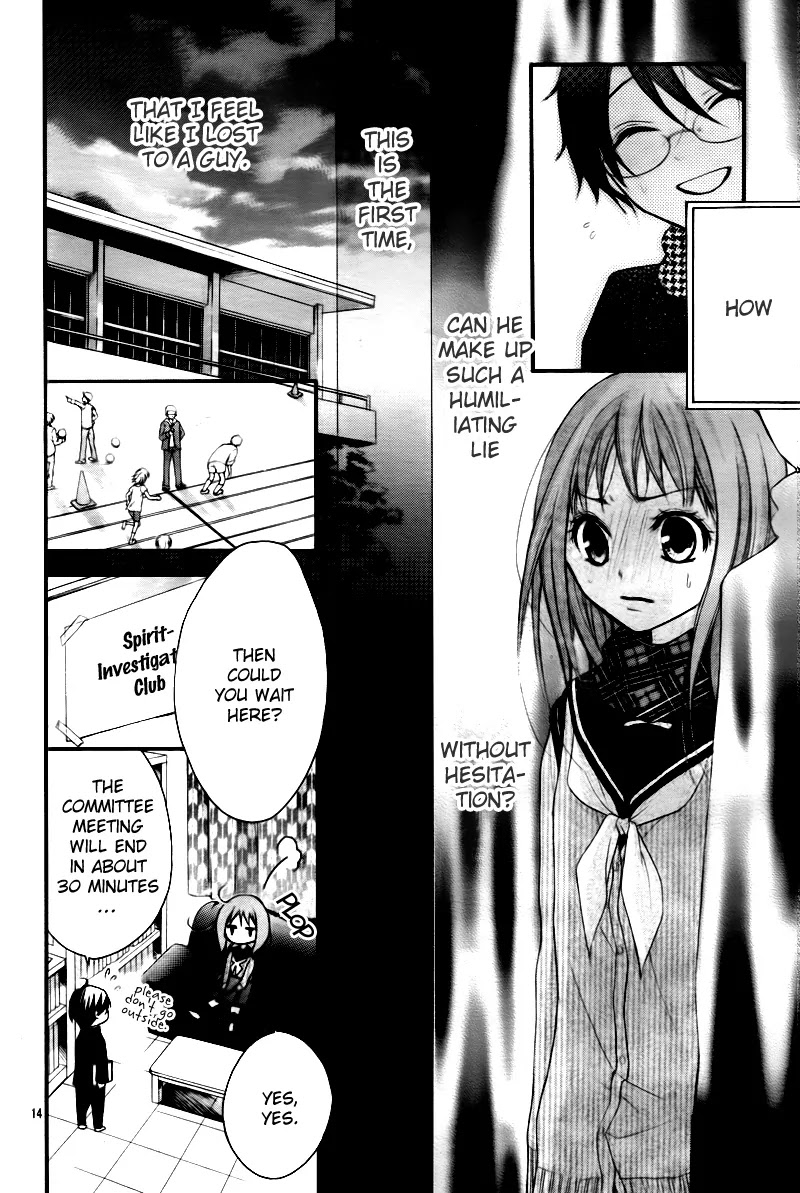 Ayakashi Hisen Chapter 3 page 17 - Chapter 3