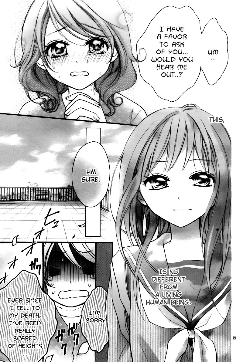 Ayakashi Hisen Chapter 3 page 22 - Chapter 3