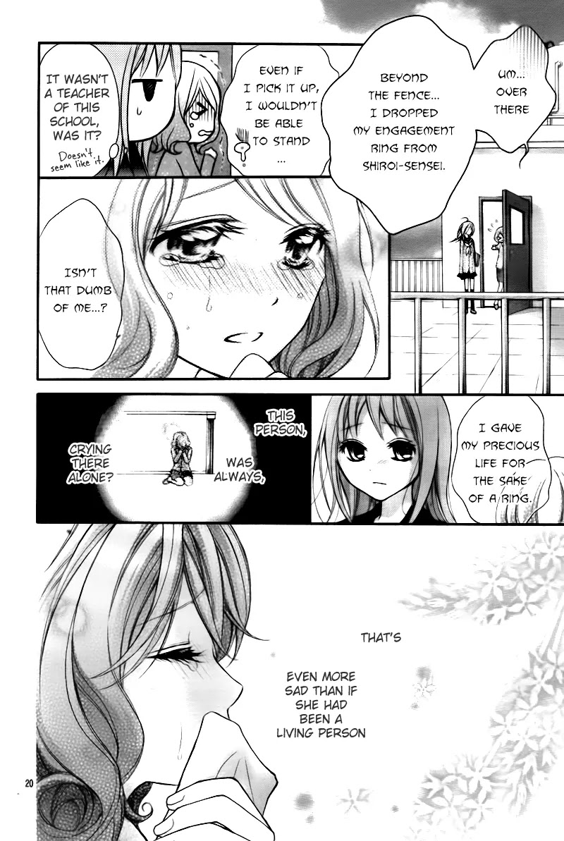 Ayakashi Hisen Chapter 3 page 23 - Chapter 3