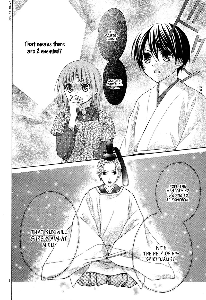 Ayakashi Hisen Chapter 30 page 10 - Chapter 30
