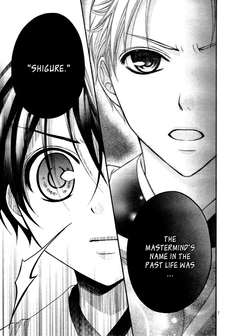 Ayakashi Hisen Chapter 30 page 11 - Chapter 30