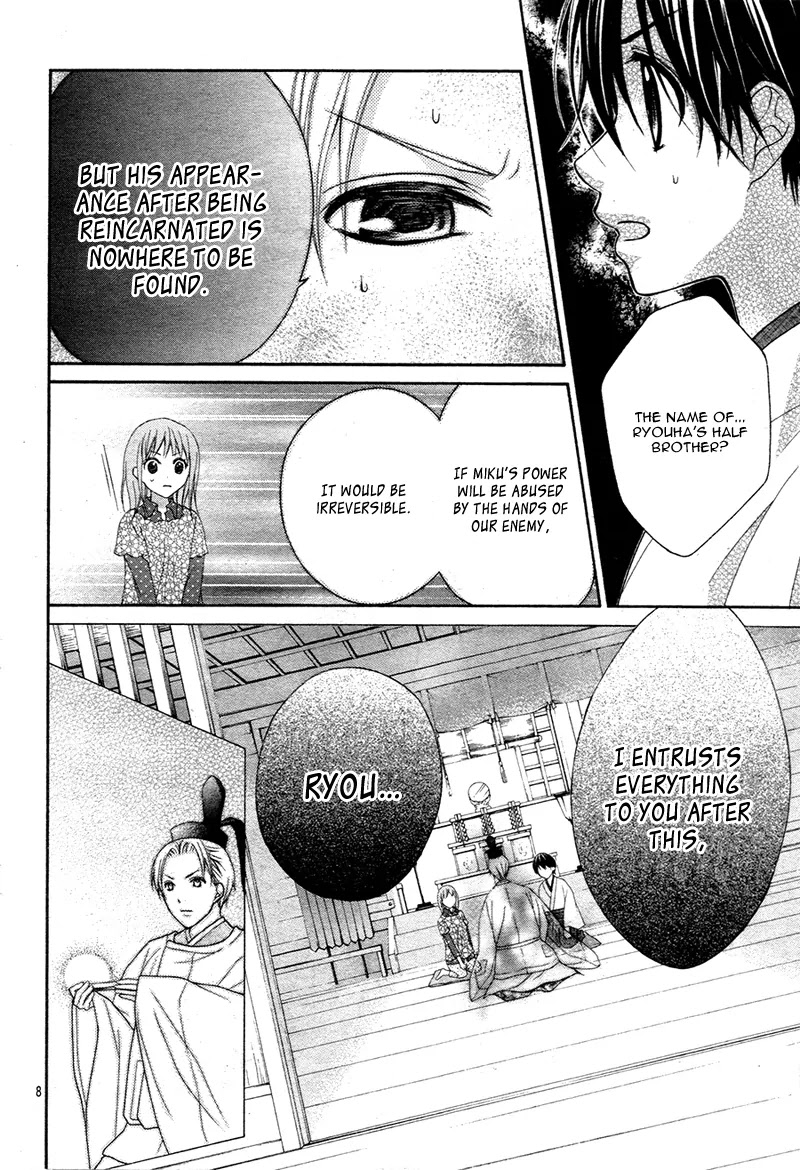 Ayakashi Hisen Chapter 30 page 12 - Chapter 30