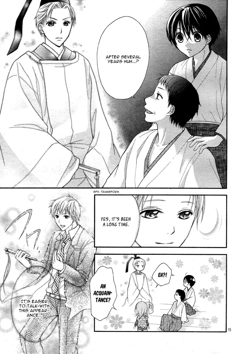 Ayakashi Hisen Chapter 30 page 18 - Chapter 30