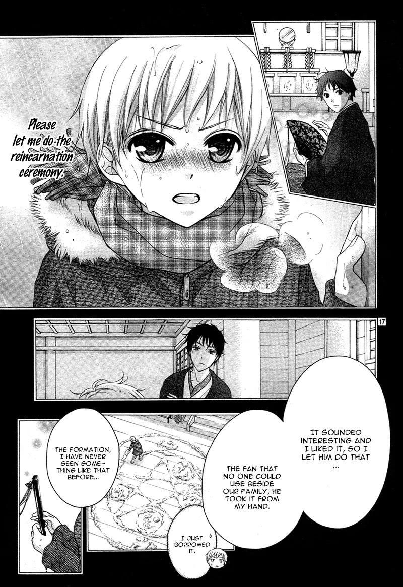 Ayakashi Hisen Chapter 30 page 20 - Chapter 30