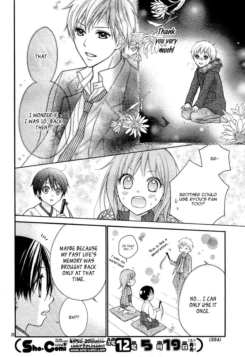 Ayakashi Hisen Chapter 30 page 23 - Chapter 30