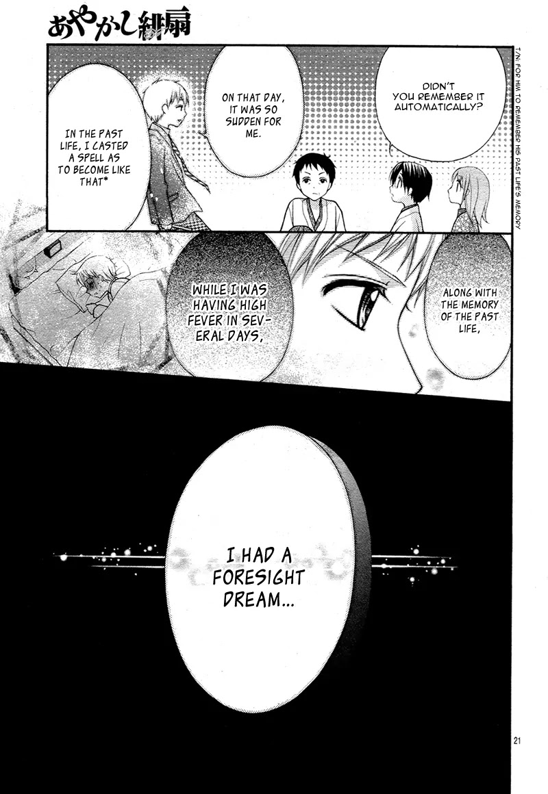 Ayakashi Hisen Chapter 30 page 24 - Chapter 30