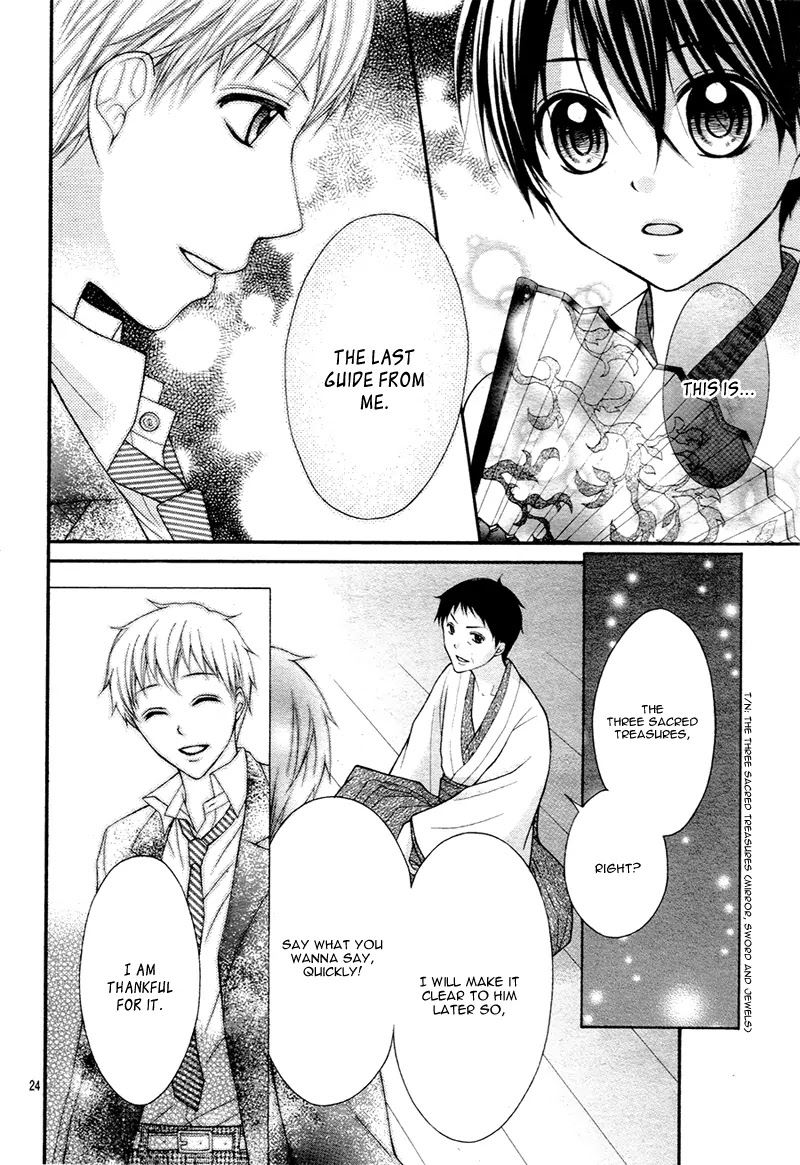 Ayakashi Hisen Chapter 30 page 27 - Chapter 30