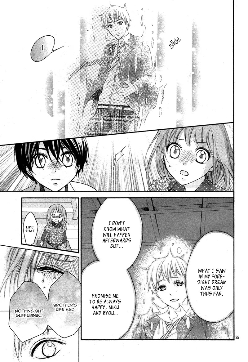 Ayakashi Hisen Chapter 30 page 28 - Chapter 30