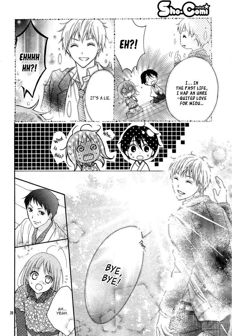 Ayakashi Hisen Chapter 30 page 31 - Chapter 30