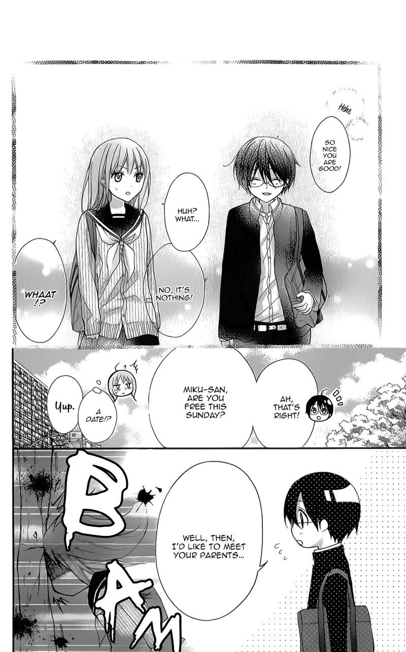 Ayakashi Hisen Chapter 31 page 14 - Chapter 31