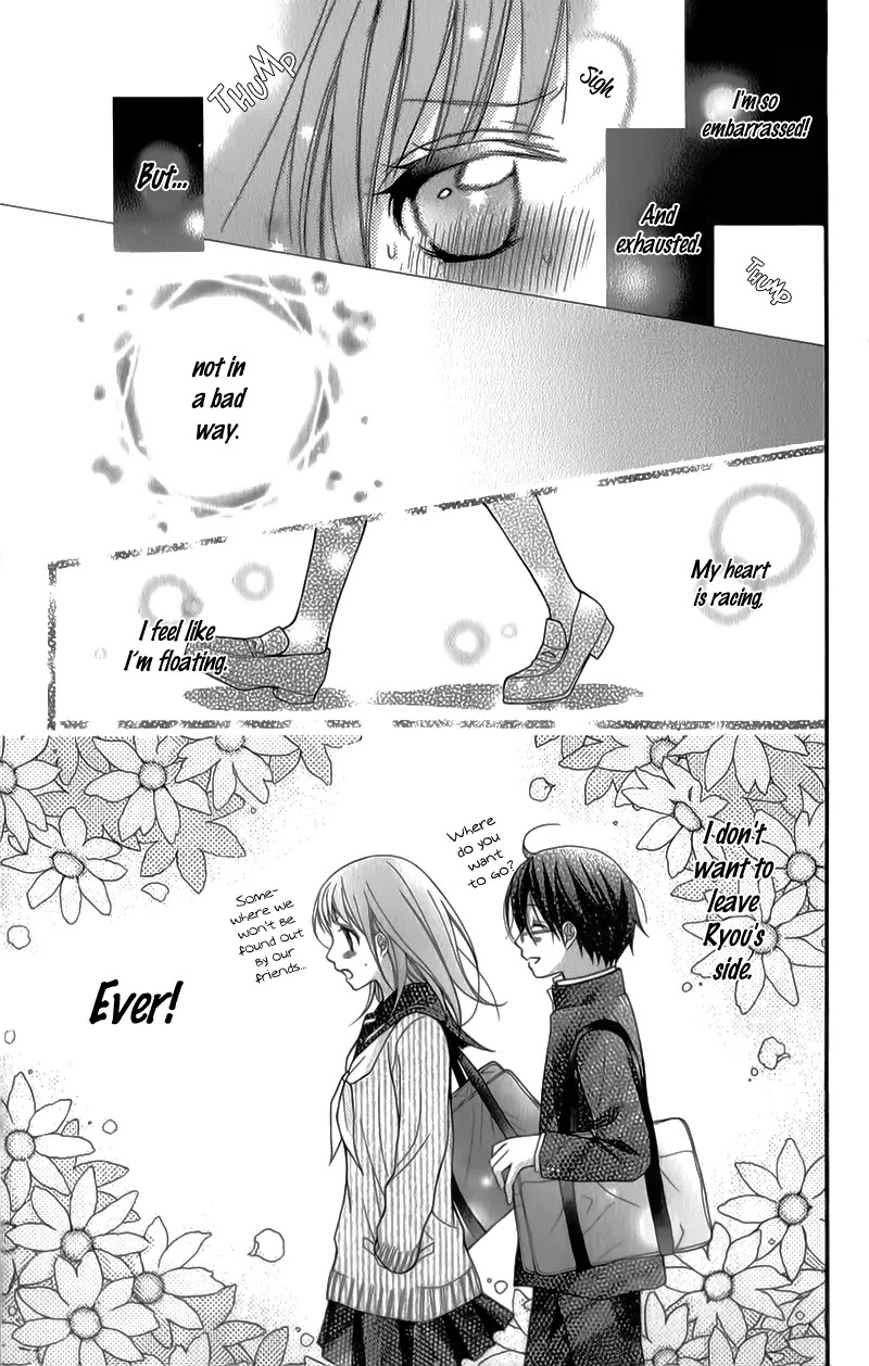 Ayakashi Hisen Chapter 31 page 17 - Chapter 31