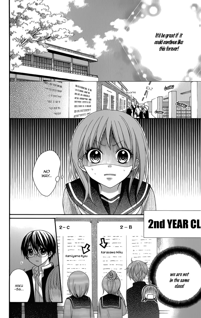 Ayakashi Hisen Chapter 31 page 18 - Chapter 31