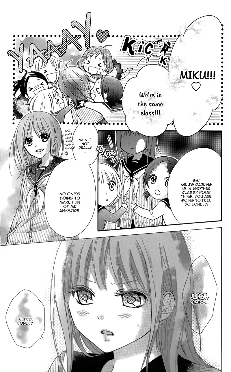 Ayakashi Hisen Chapter 31 page 19 - Chapter 31