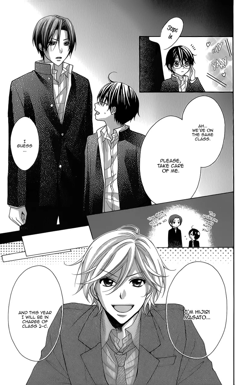 Ayakashi Hisen Chapter 31 page 21 - Chapter 31