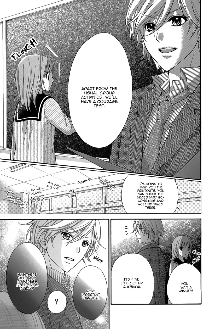 Ayakashi Hisen Chapter 31 page 23 - Chapter 31