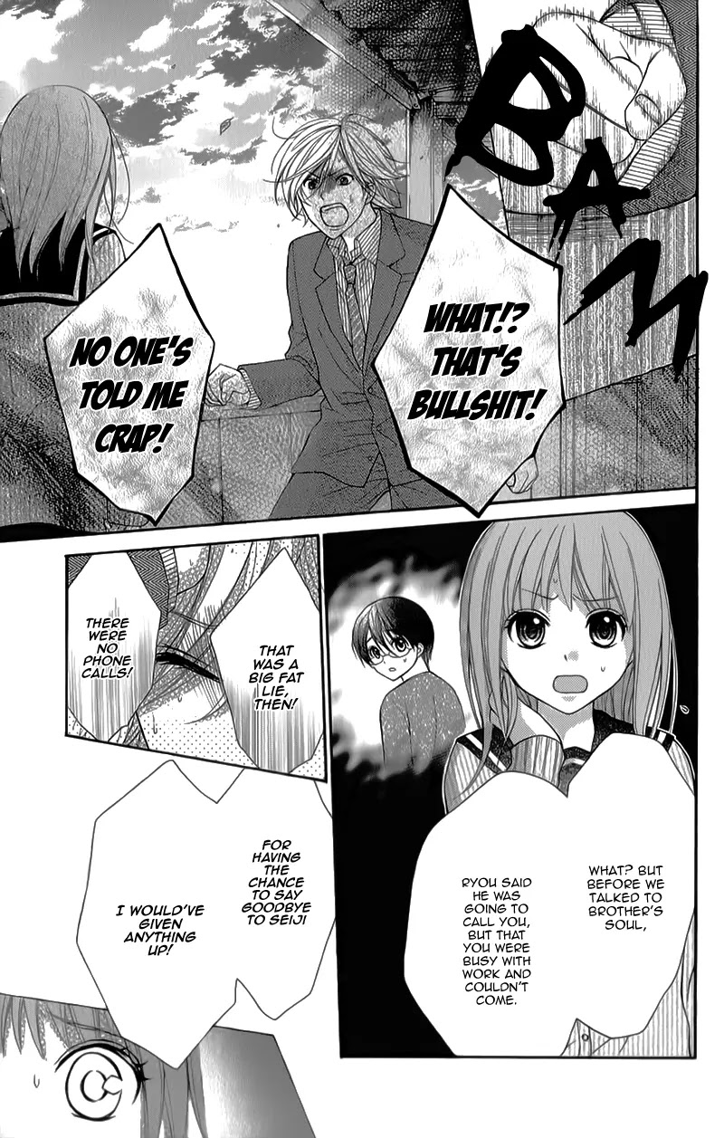 Ayakashi Hisen Chapter 31 page 25 - Chapter 31