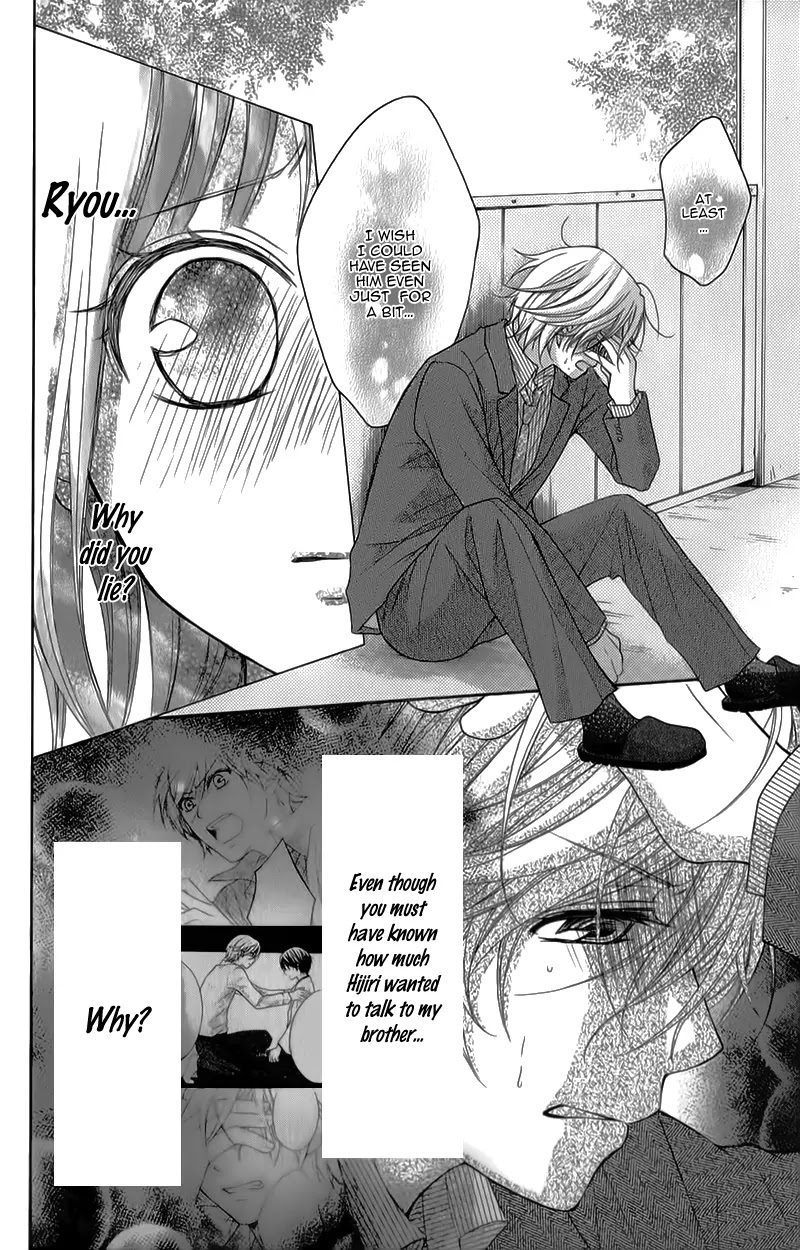 Ayakashi Hisen Chapter 31 page 26 - Chapter 31
