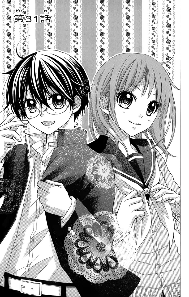Ayakashi Hisen Chapter 31 page 5 - Chapter 31