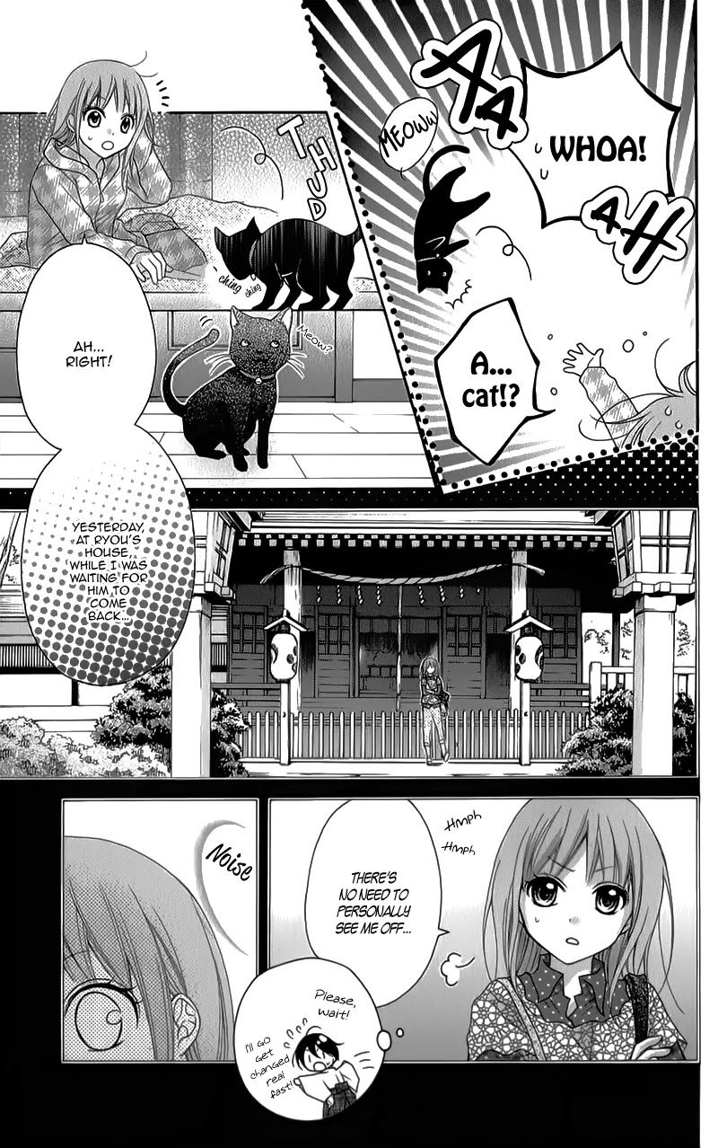 Ayakashi Hisen Chapter 31 page 7 - Chapter 31