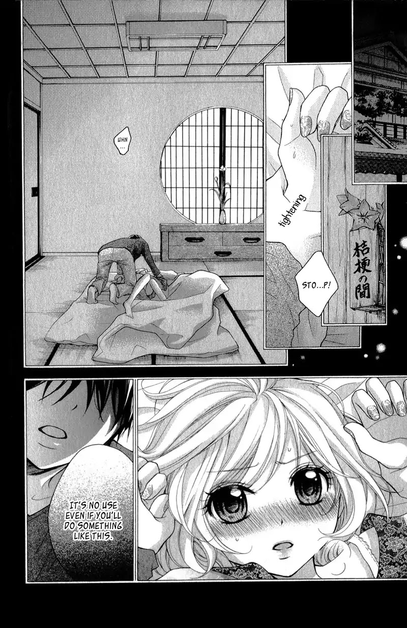 Ayakashi Hisen Chapter 32 page 21 - Chapter 32