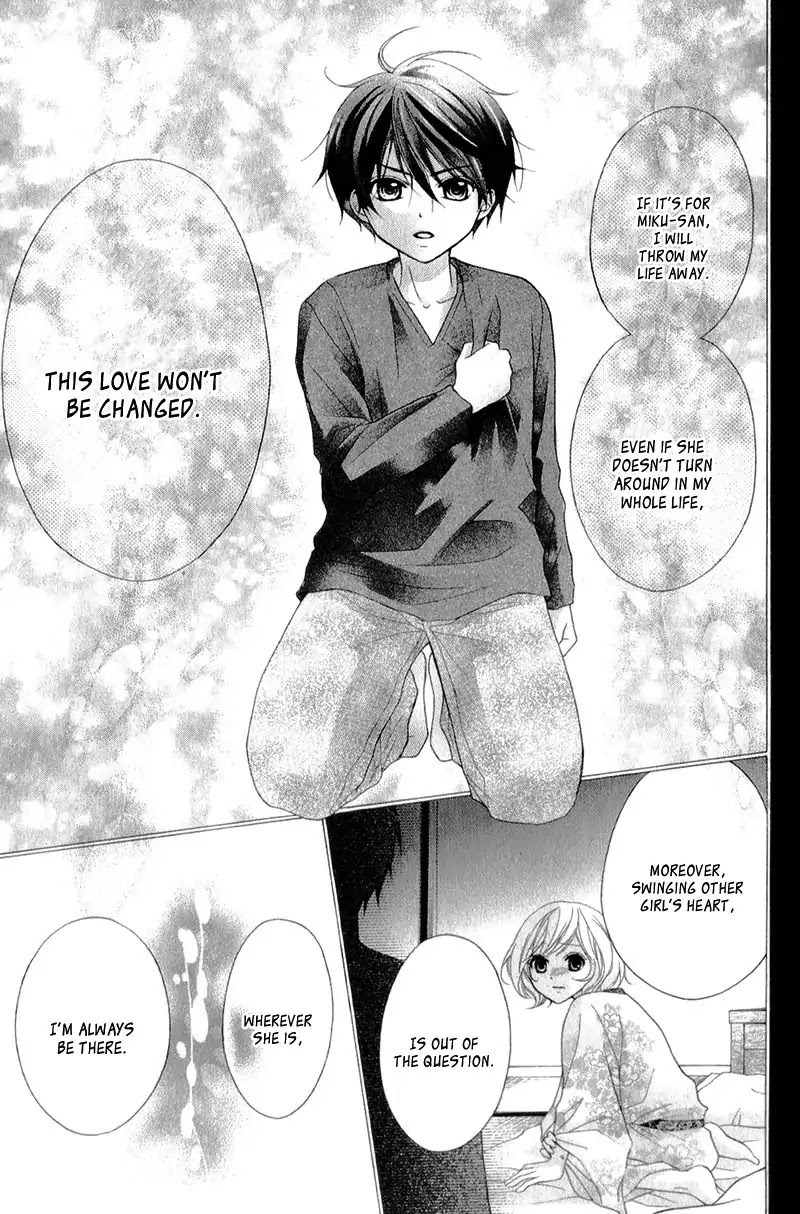 Ayakashi Hisen Chapter 32 page 24 - Chapter 32