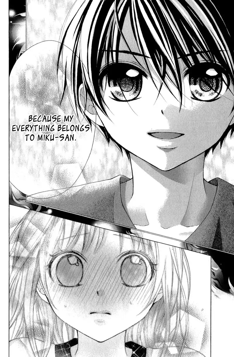 Ayakashi Hisen Chapter 32 page 25 - Chapter 32