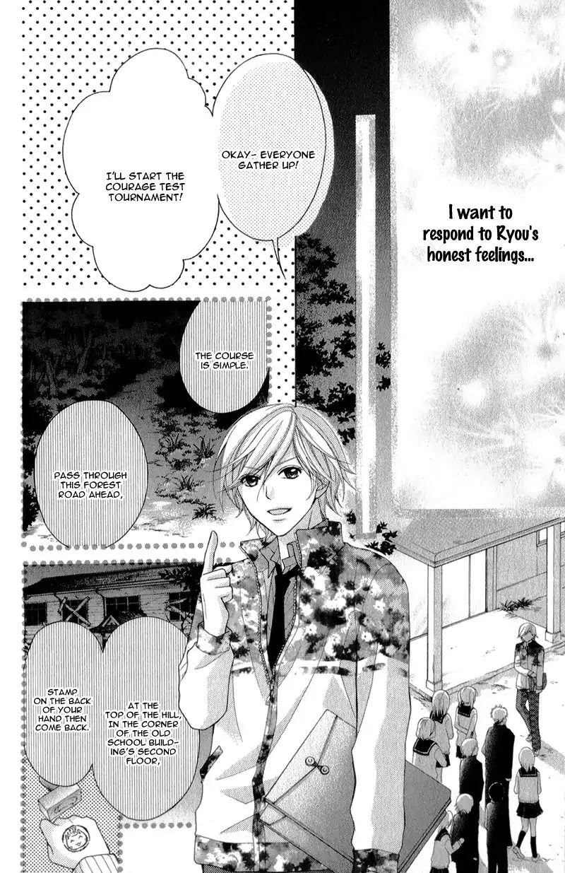Ayakashi Hisen Chapter 32 page 29 - Chapter 32