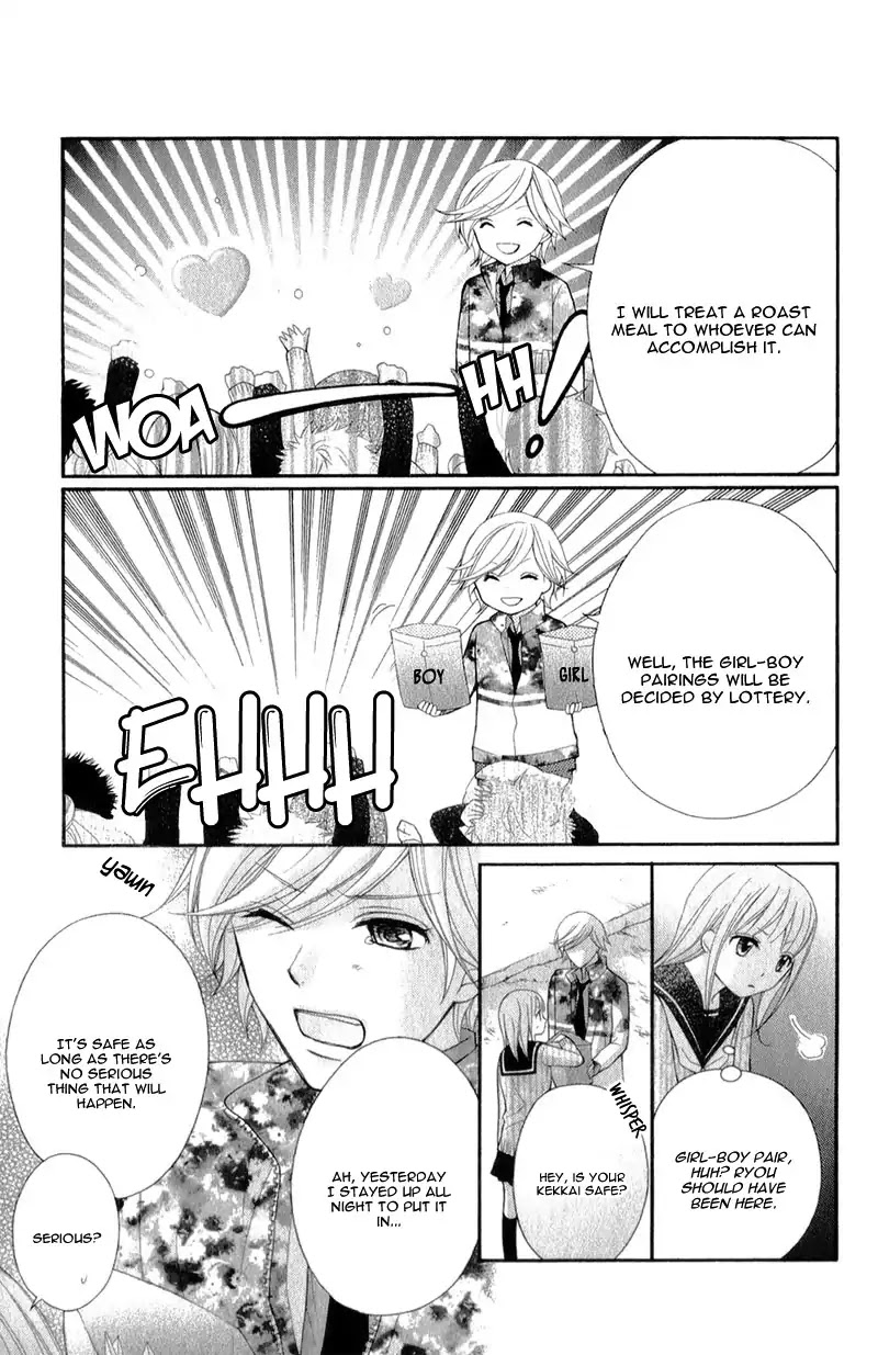 Ayakashi Hisen Chapter 32 page 30 - Chapter 32