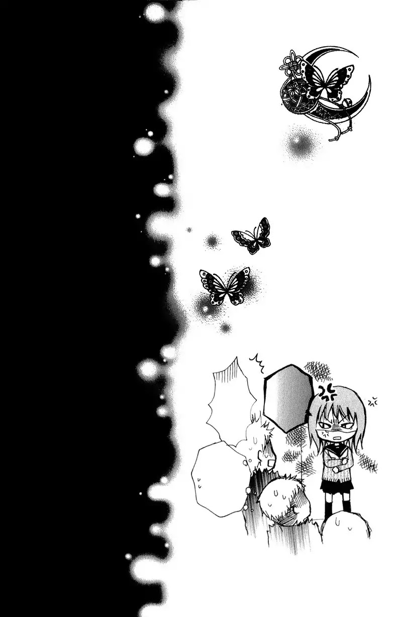 Ayakashi Hisen Chapter 32 page 6 - Chapter 32