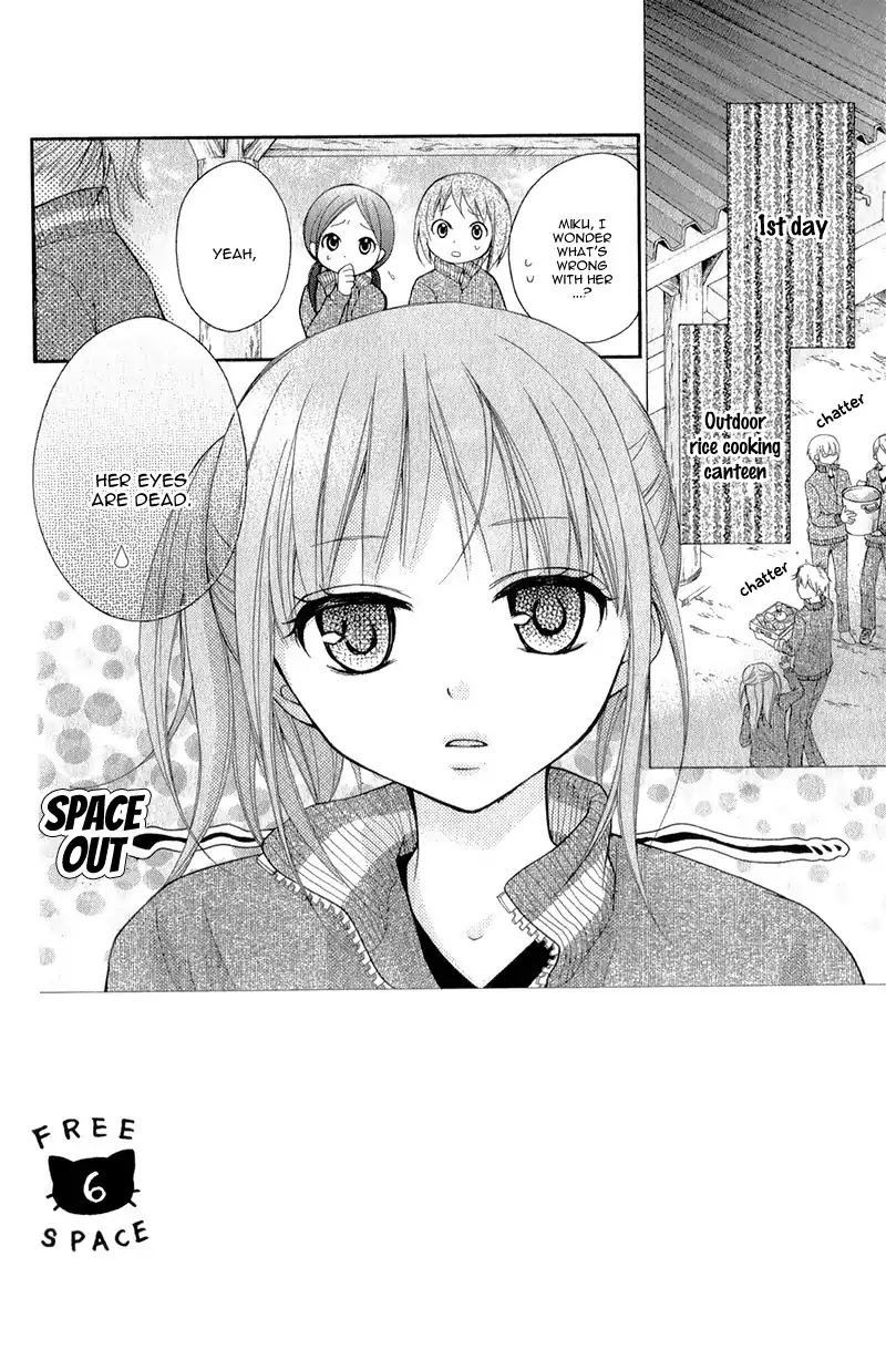 Ayakashi Hisen Chapter 32 page 7 - Chapter 32