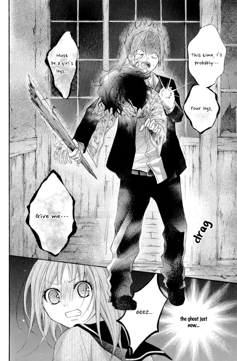 Ayakashi Hisen Chapter 33 page 10 - Chapter 33